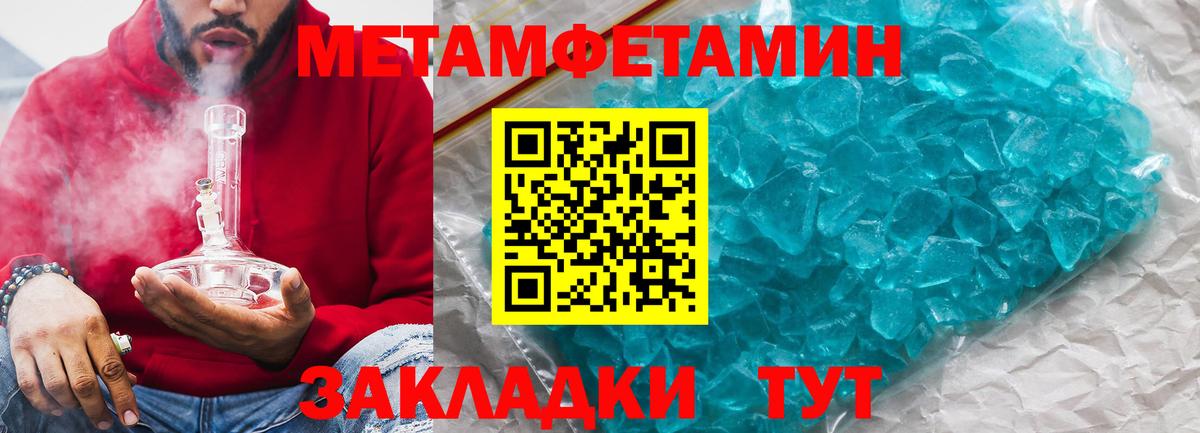АМФЕТАМИН  АМФЕТАМИН VHQ  Вход с VPN  Верхняя Пышма 