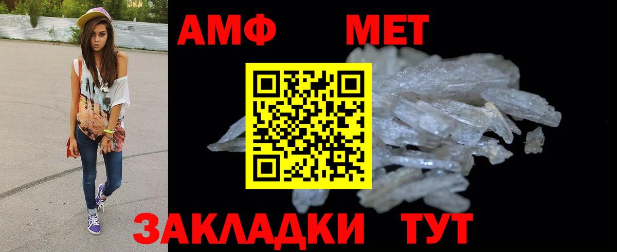 АМФЕТАМИН 98% Верхняя Пышма