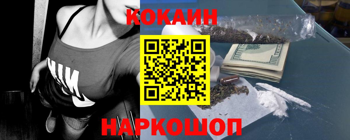 Верхняя Пышма  КОКАИН  цена   Кокаин Columbia  Вход с VPN 