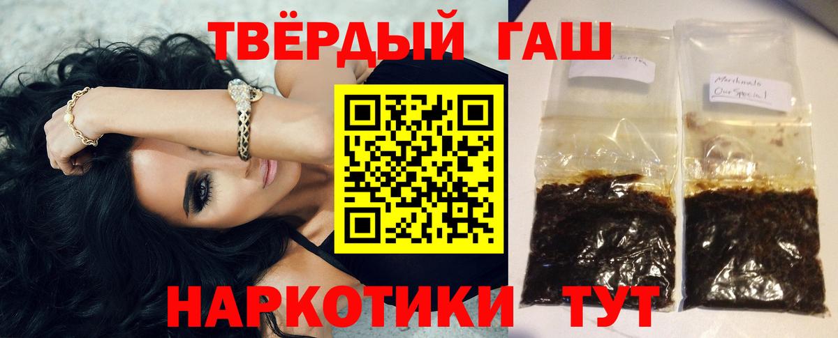 ГАШИШ AMNESIA HAZE  ГАШ  Верхняя Пышма  ГАШ Ice-O-Lator  купить   Вход с VPN 