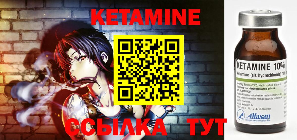 Верхняя Пышма  Кетамин ketamine  Вход с VPN 