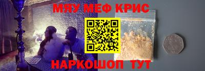 шишки Краснознаменск
