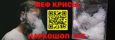 шишки Краснознаменск