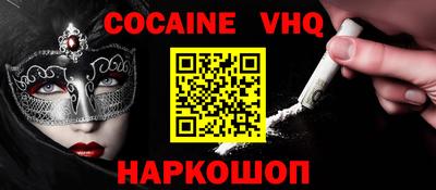 каннабис Краснодар