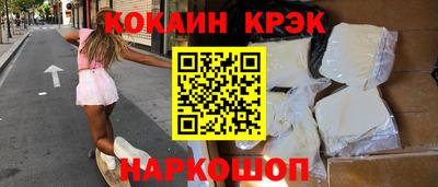 каннабис Краснодар
