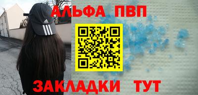 шишки Краснознаменск