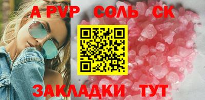 дистиллят марихуана Краснокаменск
