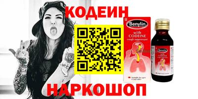 дистиллят марихуана Краснокаменск