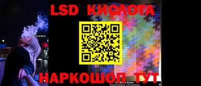 каннабис Краснодар