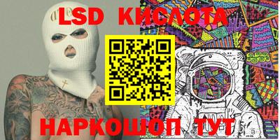 каннабис Краснодар
