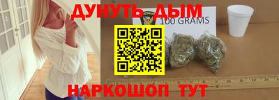 шишки Краснознаменск
