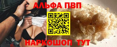 шишки Краснознаменск