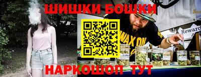 шишки Краснознаменск