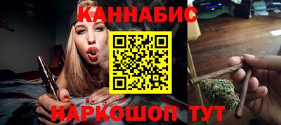 дистиллят марихуана Краснокаменск
