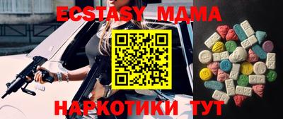 каннабис Краснодар