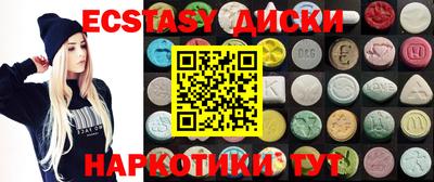 каннабис Краснодар