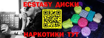 каннабис Краснодар