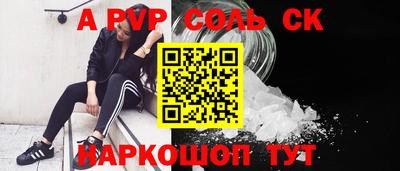 шишки Краснознаменск