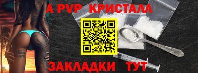 дистиллят марихуана Краснокаменск