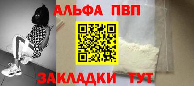 шишки Краснознаменск