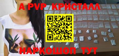 каннабис Краснодар