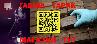 каннабис Краснодар