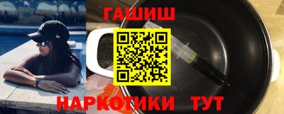 шишки Краснознаменск