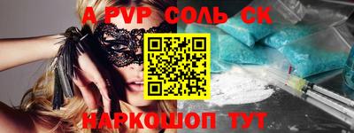 каннабис Краснодар