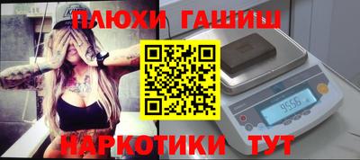 дистиллят марихуана Краснокаменск