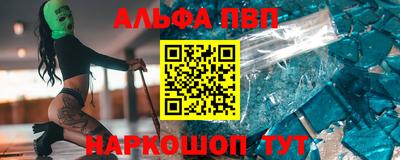 шишки Краснознаменск