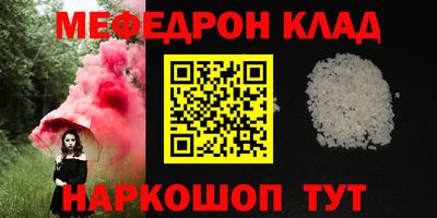 шишки Краснознаменск