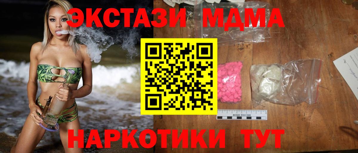 APVP СК кристаллы  Кокаин  Экстази  Цена  Вход с VPN  Верхняя Пышма  КОКАИН  NBOMe  Марихуана  Гашиш  Меф  