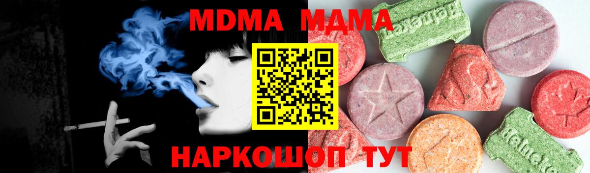 MDMA crystal Верхняя Пышма