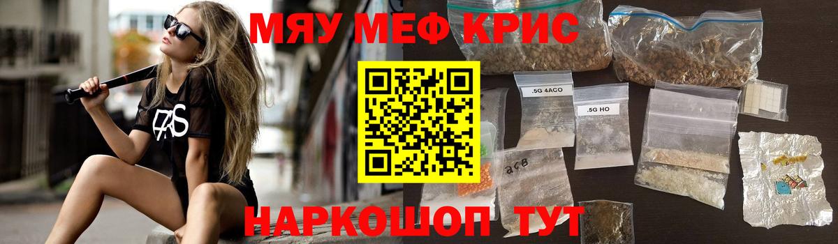 Меф кристаллы Верхняя Пышма