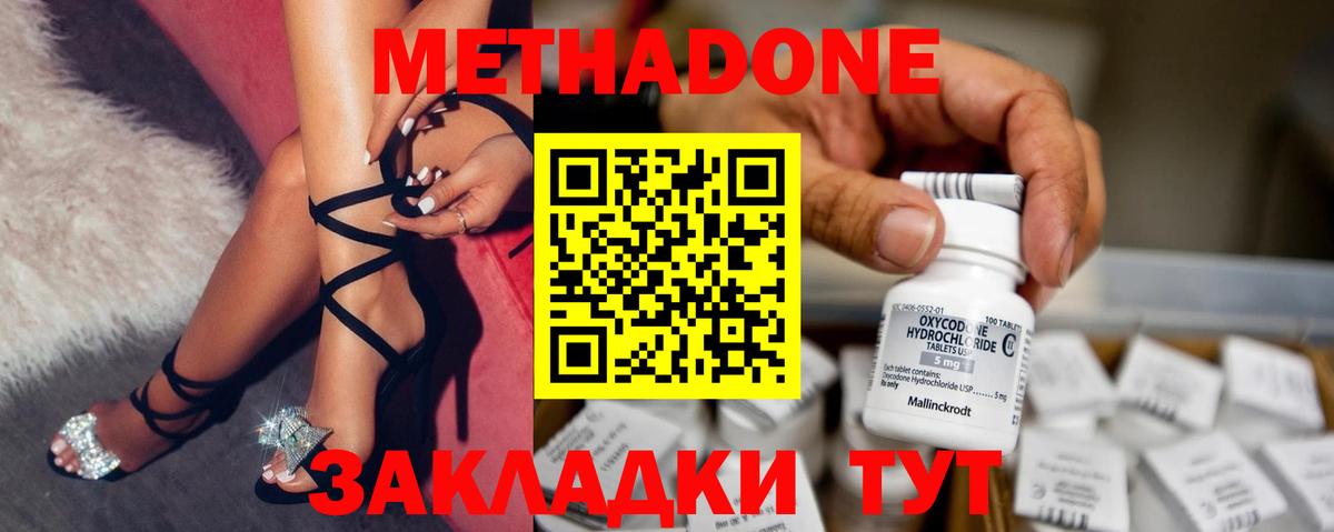 mega tor  МЕТАДОН methadone  Вход с VPN  МЕТАДОН methadone  Верхняя Пышма 