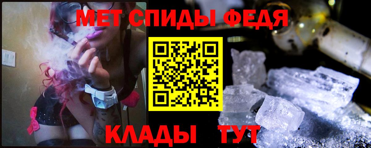 Верхняя Пышма  Метамфетамин витя  Вход с VPN 