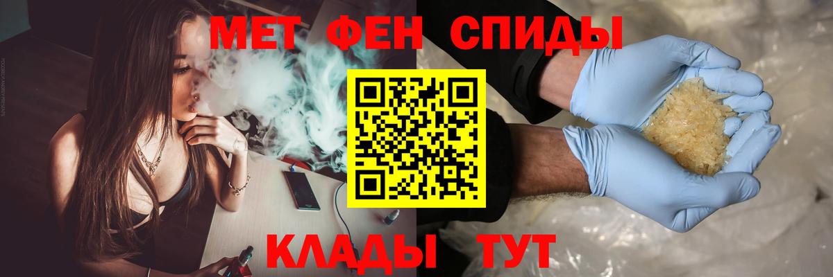 Метамфетамин мет Верхняя Пышма