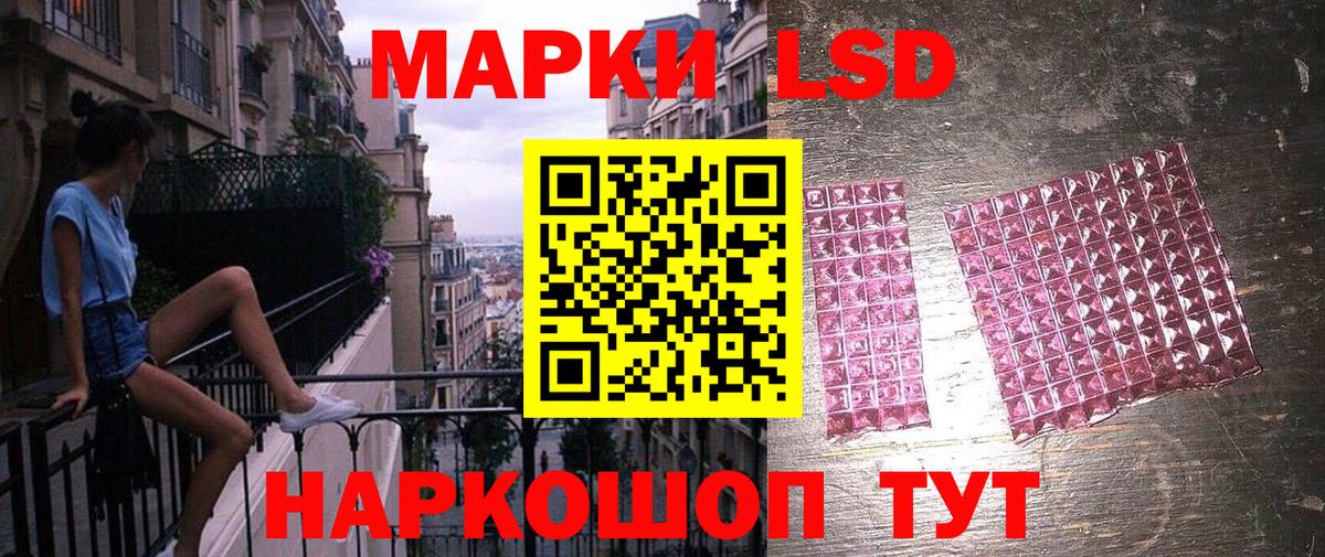 Наркотические марки 1,5мг Верхняя Пышма