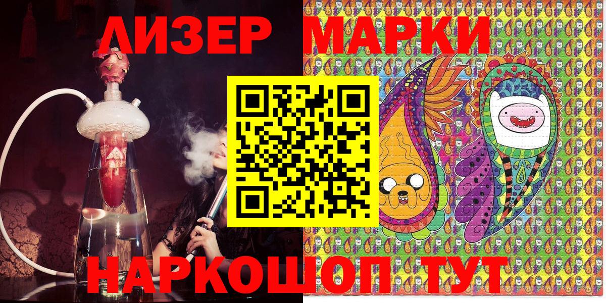 Верхняя Пышма  Марки NBOMe 1,5мг  Марки NBOMe 1,5мг  Вход с VPN 