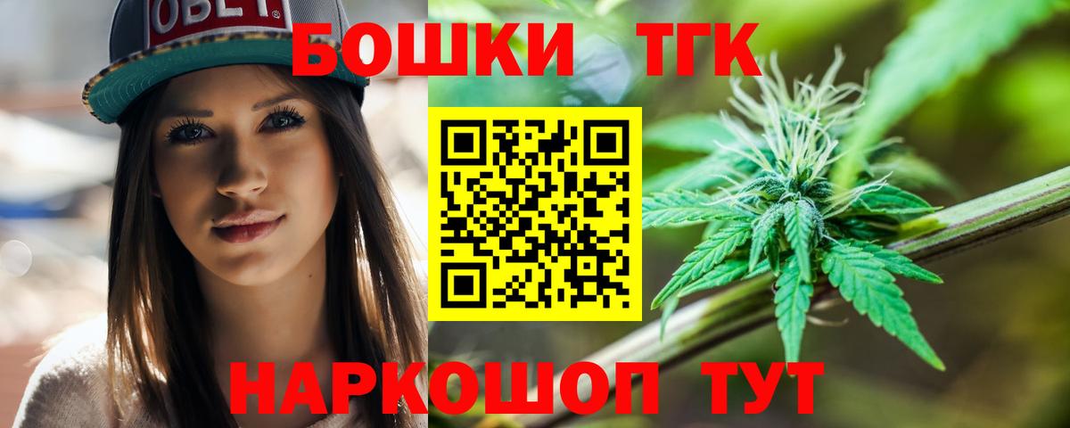Конопля Ganja  Вход с VPN  Верхняя Пышма  Марихуана ГИДРОПОН 